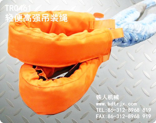 TR0461 Lightweight High Strength Lifting Rope