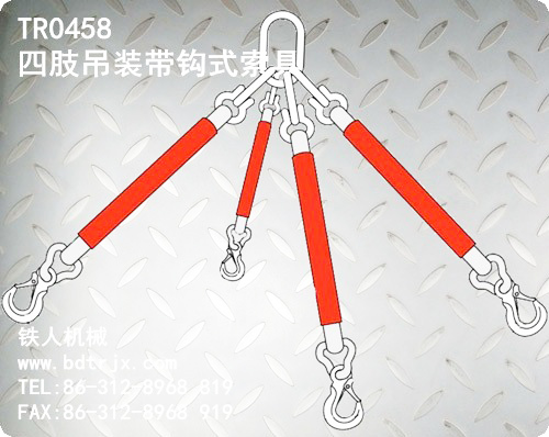 TR0458 Four-multi sling With Ring And Hook
