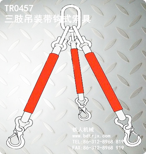 TR0457 Three-multi sling With Ring And Hook