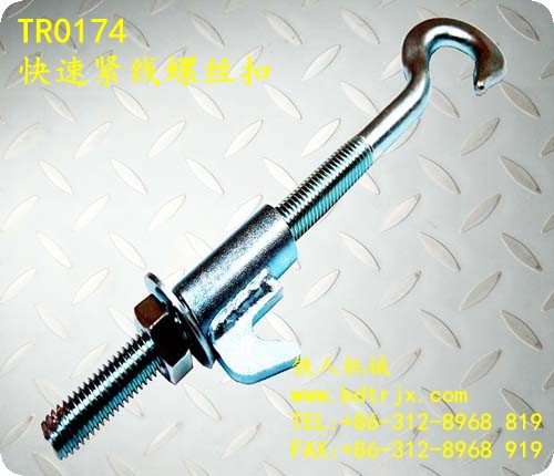 TR0174 Fast Turnbuckles