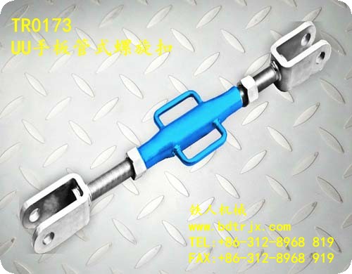 TR0173 UU Turnbuckles