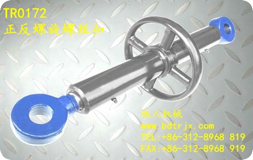 TR0172 Left And Right Turnbuckles