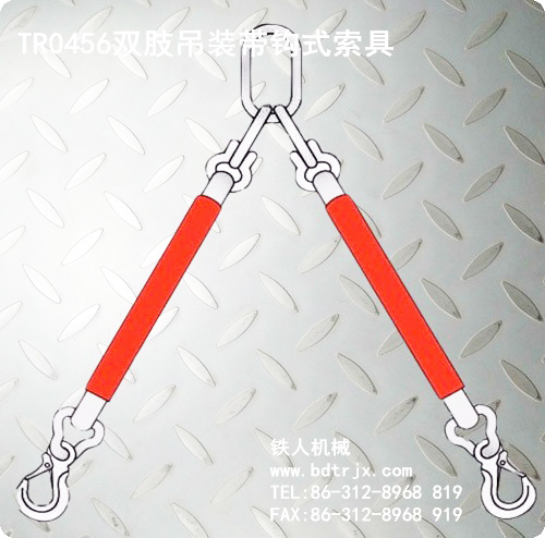 TR0456 Duplex-multi sling With Ring And Hook
