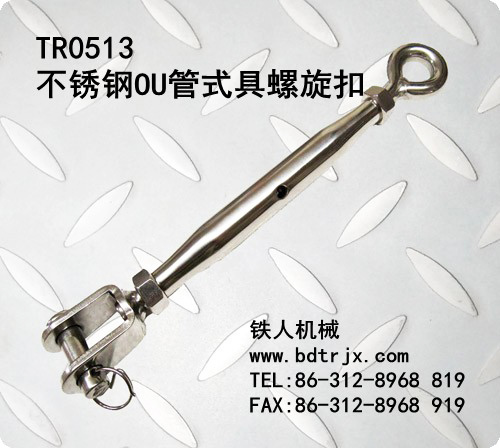 TR0513 OU Stainless Steel Turnbuckles