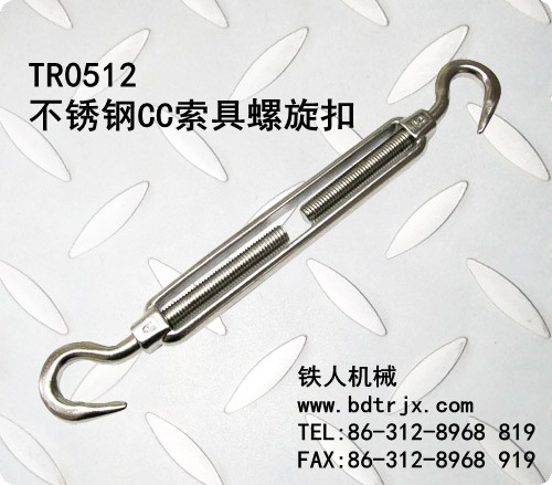 TR0512 CC Stainless Steel Turnbuckles