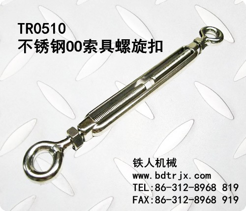 TR0510 OO Stainless Steel Turnbuckles