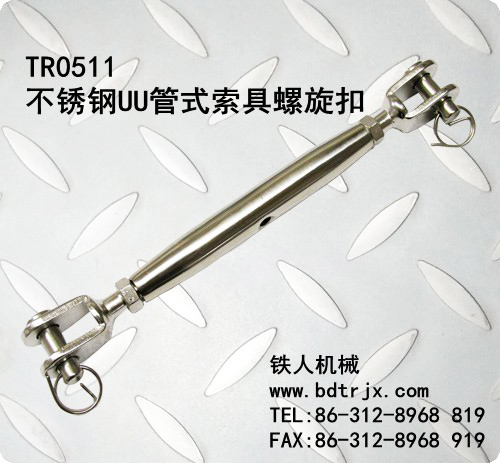 TR0511 CC Stainless Steel Turnbuckles