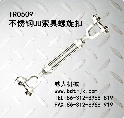 TR0509 UU Stainless Steel Turnbuckles