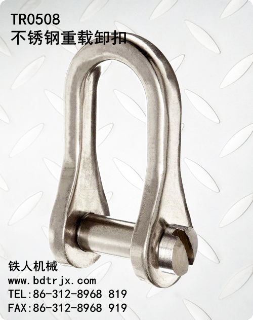TR0508 Stainless Steel Super Snatch  Shackles