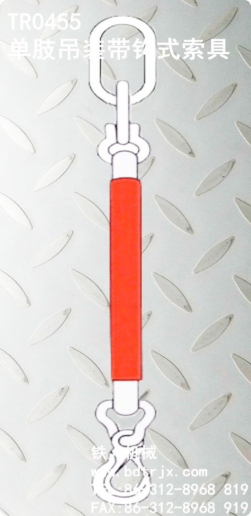 TR0455 Single-multi sling With Ring And Hook
