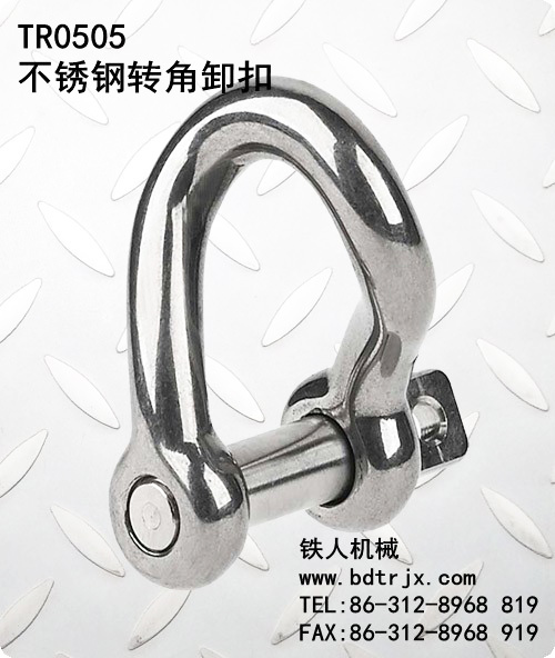 TR0505 Stainless Steel Shackles