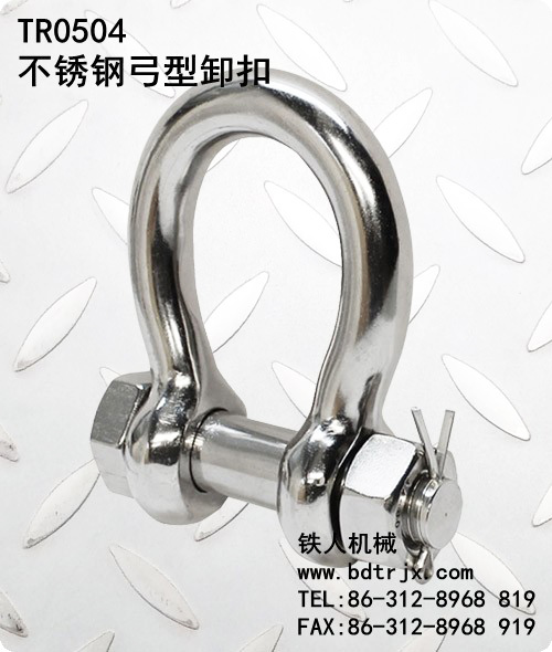 TR0504 Stainless Steel Shackles