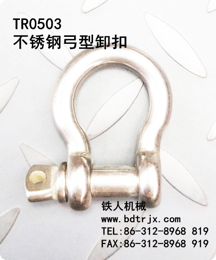 TR0503 Stainless Steel Shackles
