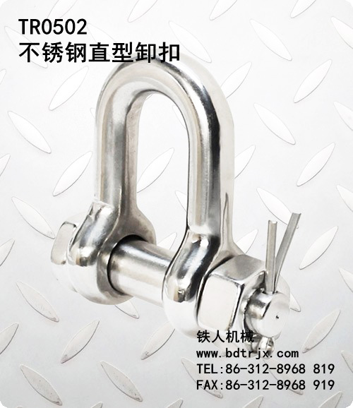 TR0502 Stainless Steel Shackles