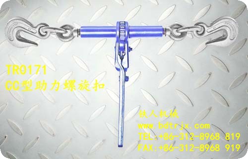 TR0171 CC Turnbuckles