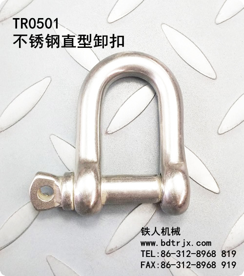 TR0501 Stainless Steel Shackles