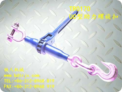 TR0170 UC Turnbuckles