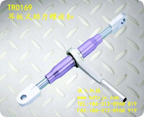 TR0169 OO Turnbuckles