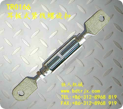 TR0166 OO Turnbuckles