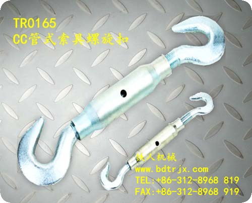 TR0165 CC Body Rigging Screws Closed Turnbuckles