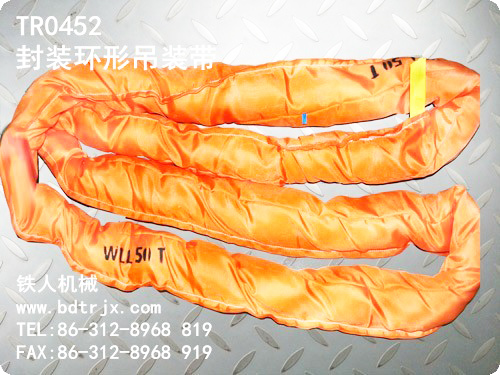 TR0452 Round Sling